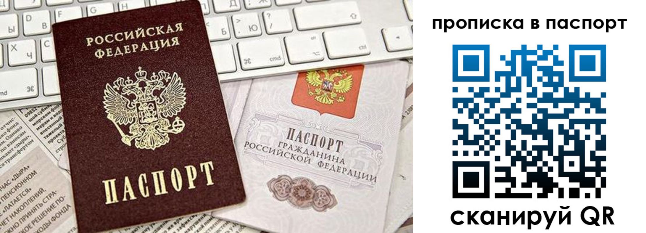 временная регистрация адрес в Струнино