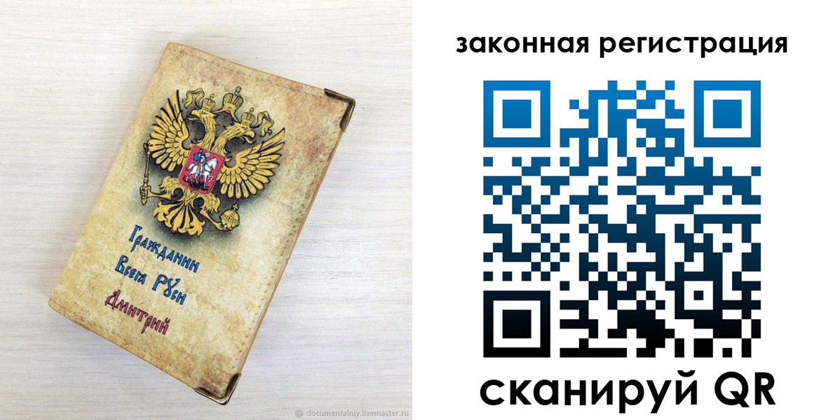 временная регистрация госуслуги в Струнино