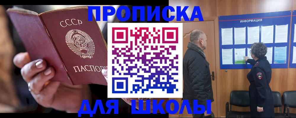 регистрация в Струнино